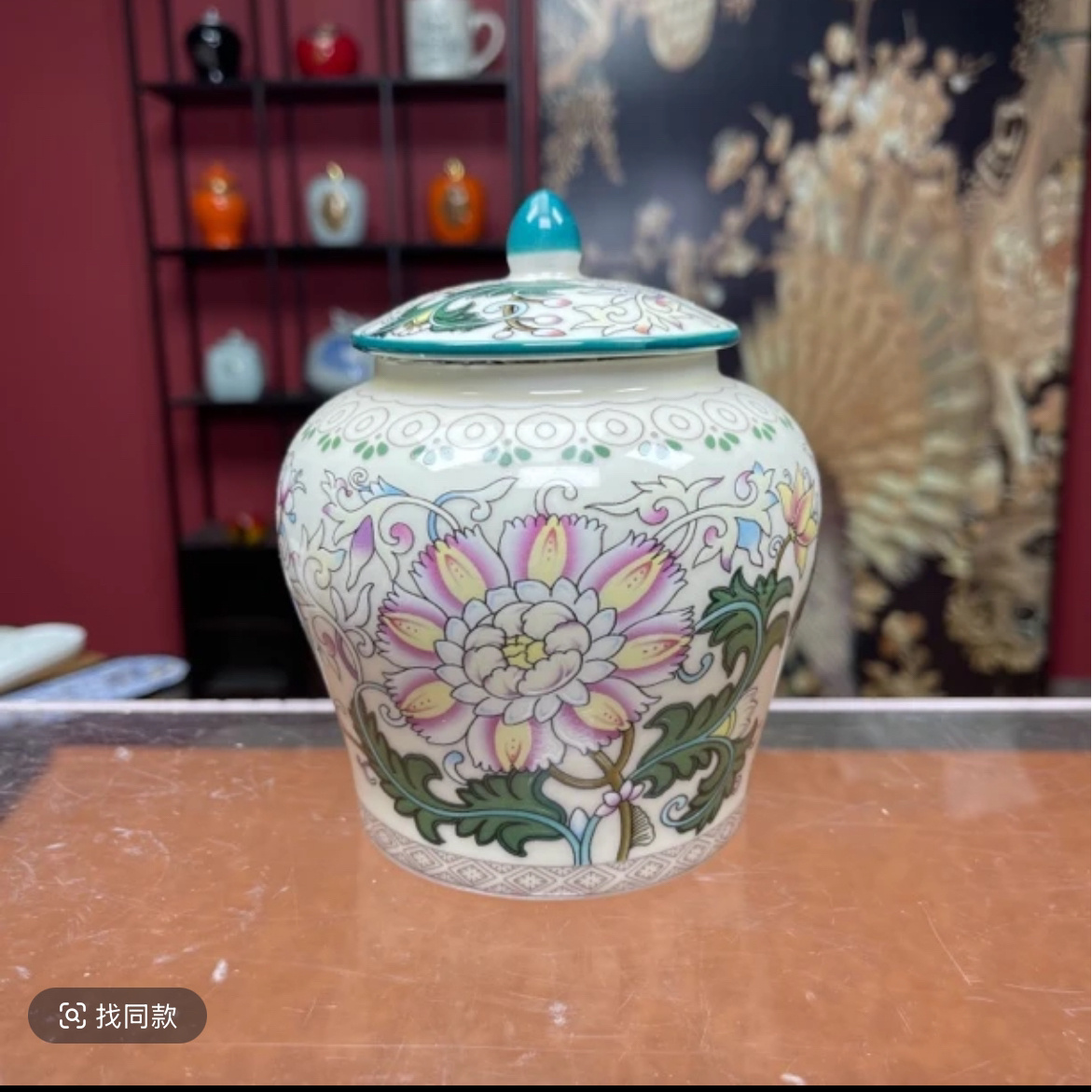 高端瓷器秋月春花茶叶罐@@291(xp)