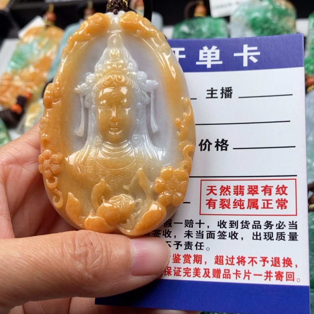 翡翠颈饰未镶嵌吊坠