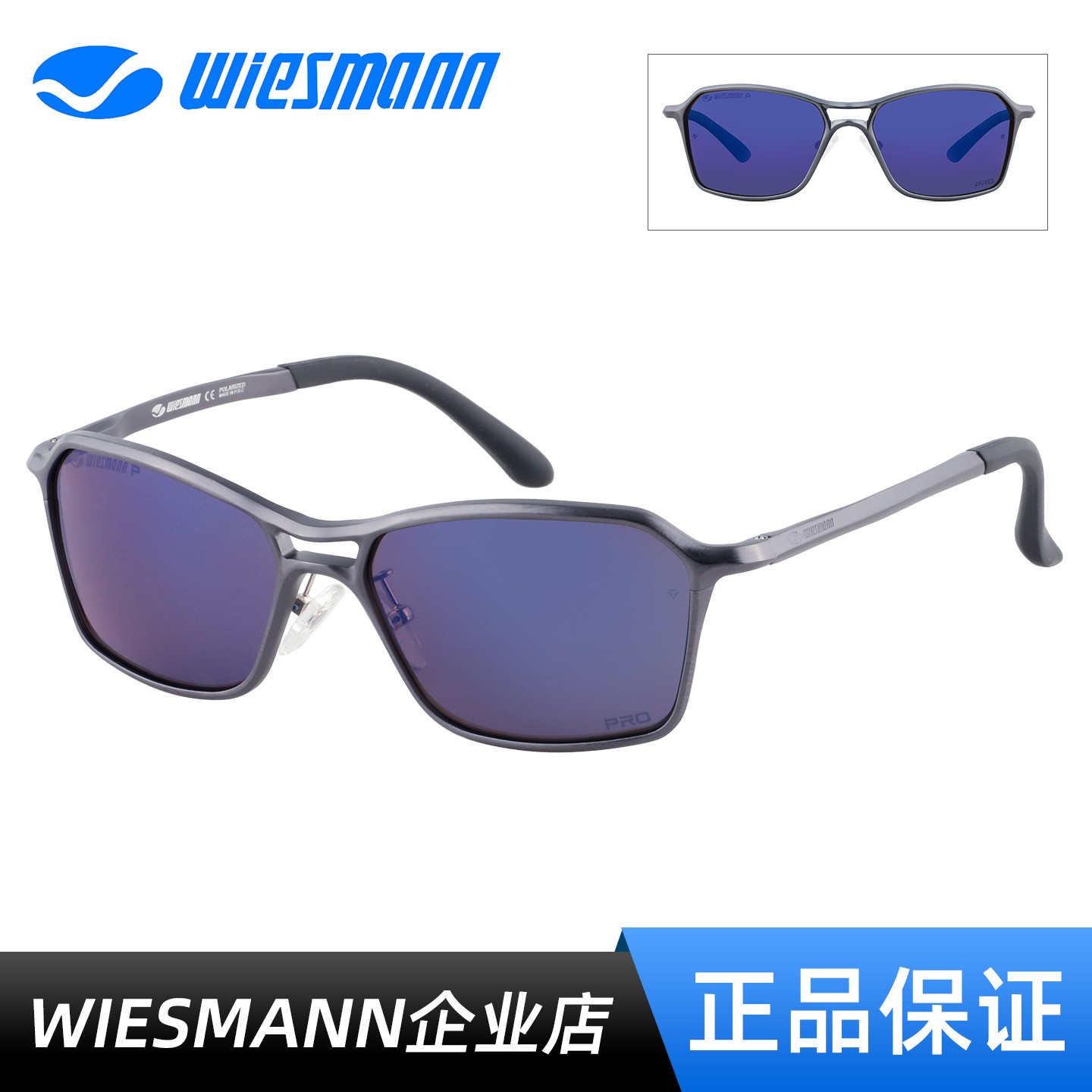 Wiesmann韦斯曼路亚眼镜旗舰高清钓鱼偏光镜台钓看漂户外WSM28002