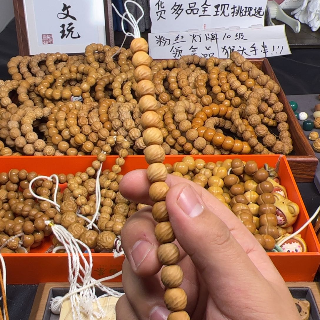 人***猴头核桃手串9+云锦