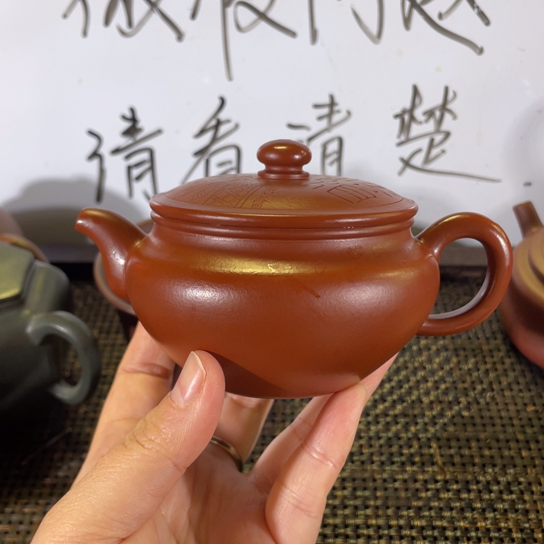 紫砂茶壶用****2大口玉瓦微瑕全手