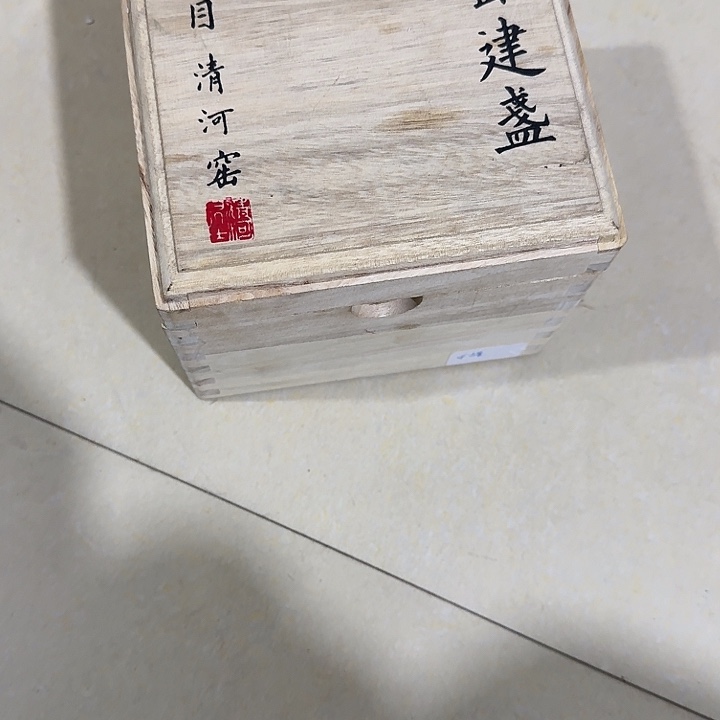 梅***下扇子吃h恍恍惚惚哈哈哈哈哈哈