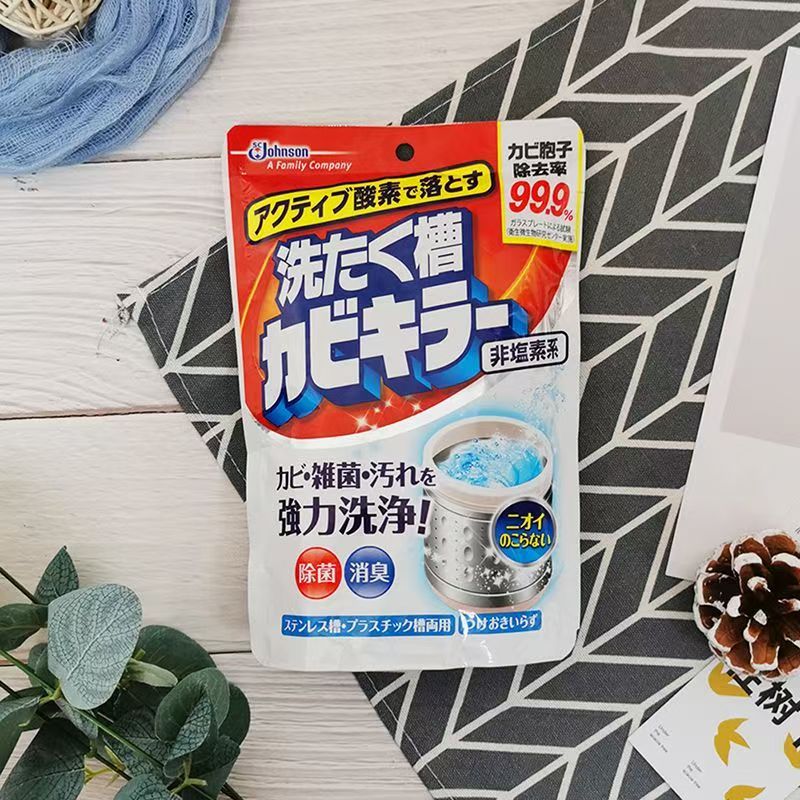 【庄臣正品】有效期2026年进口洗衣机槽粉末清洁剂250g/袋