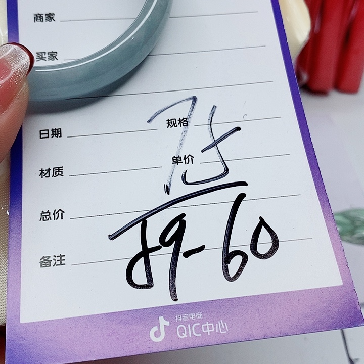 翡翠手镯（圆镯）未镶嵌