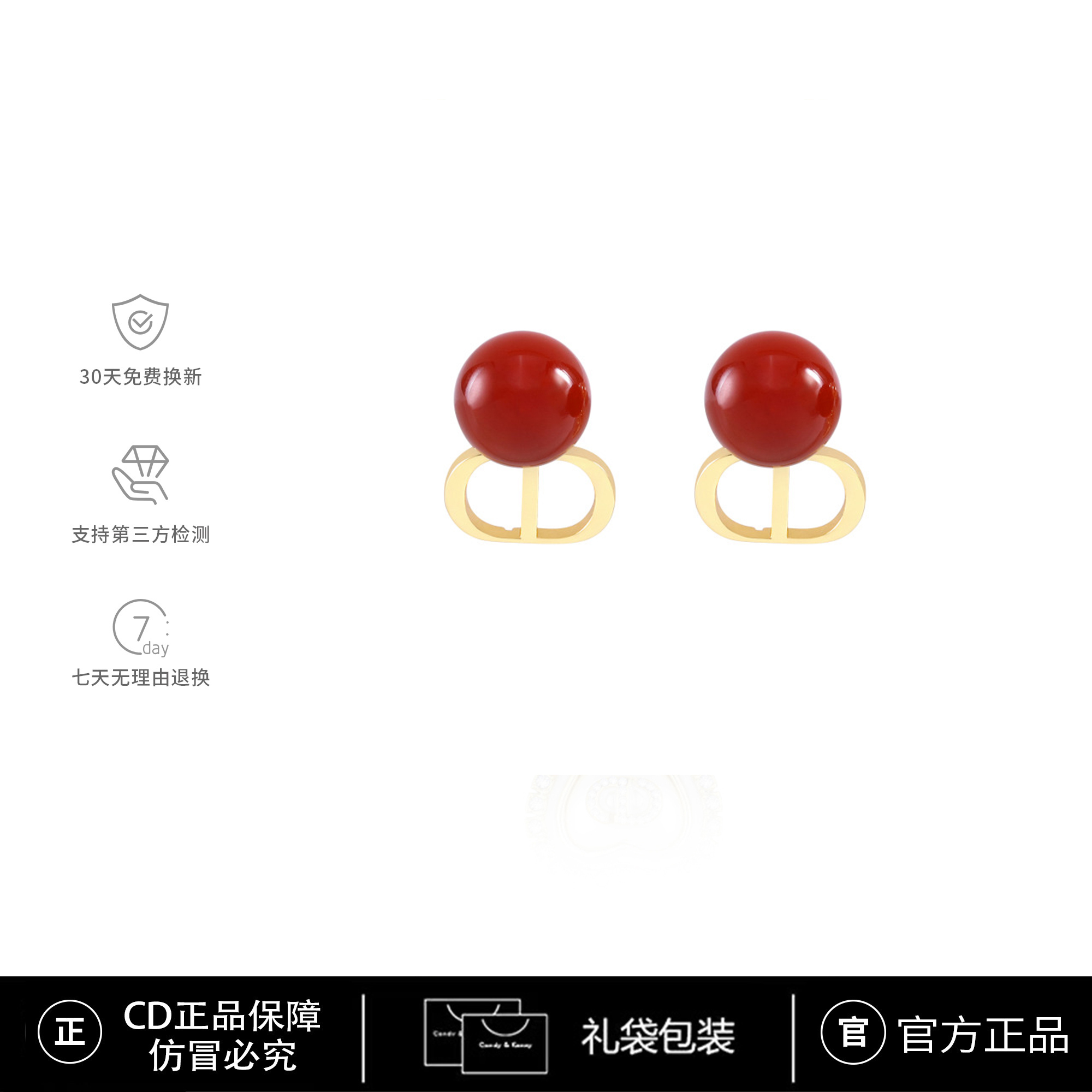 CD限定【Gdfoi】 轻奢经典时尚红色耳钉