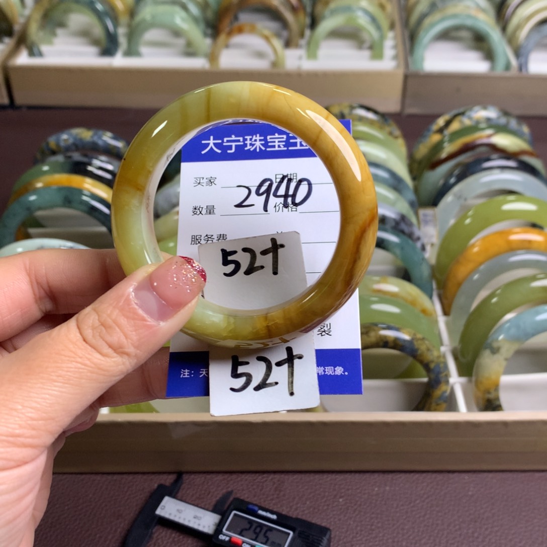 蛇纹石玉手镯未镶嵌2940