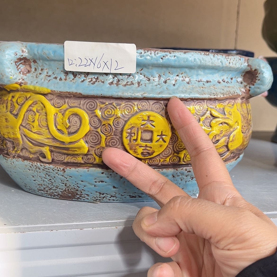 【闪购商品】红陶福利