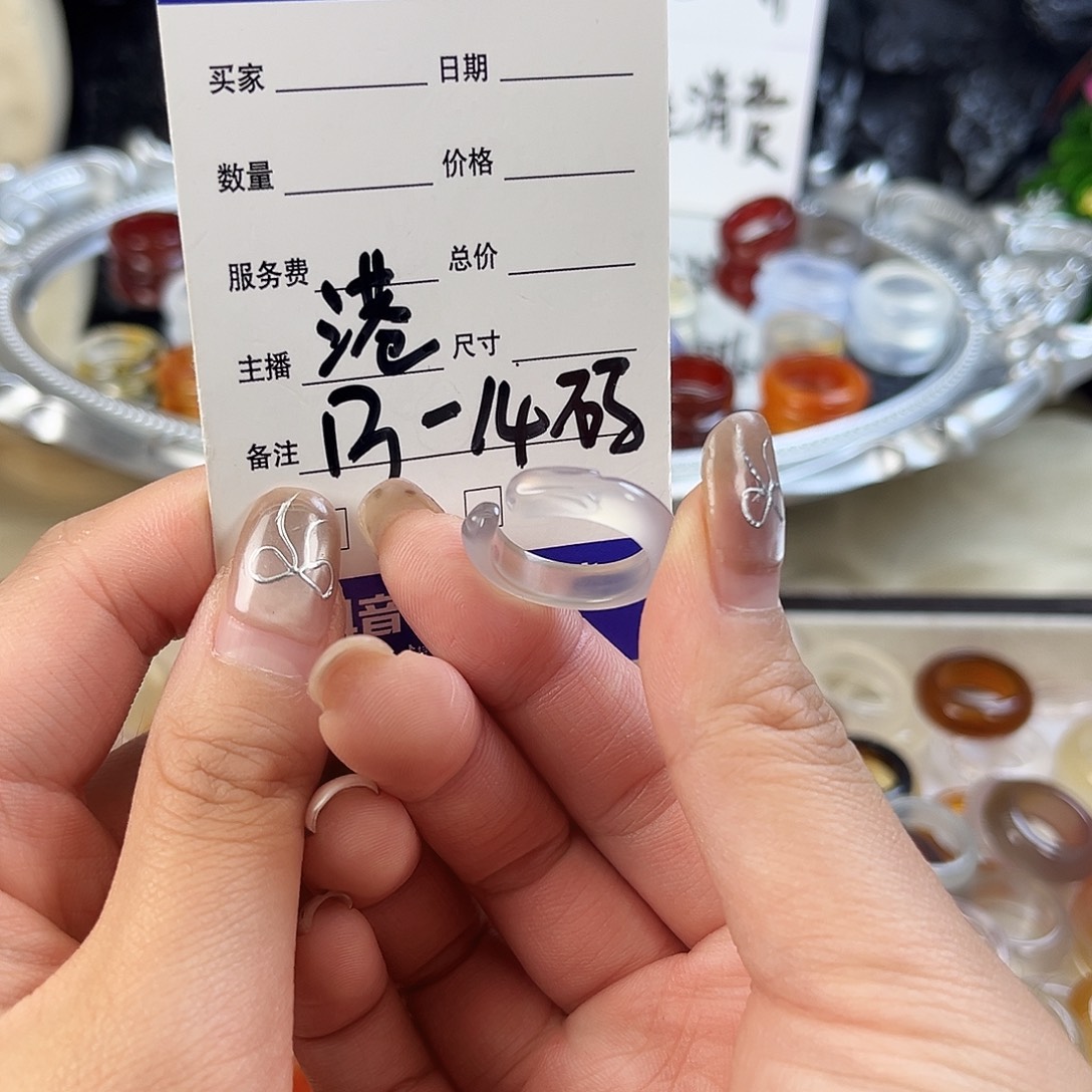玛瑙/玉髓未镶嵌戒指161