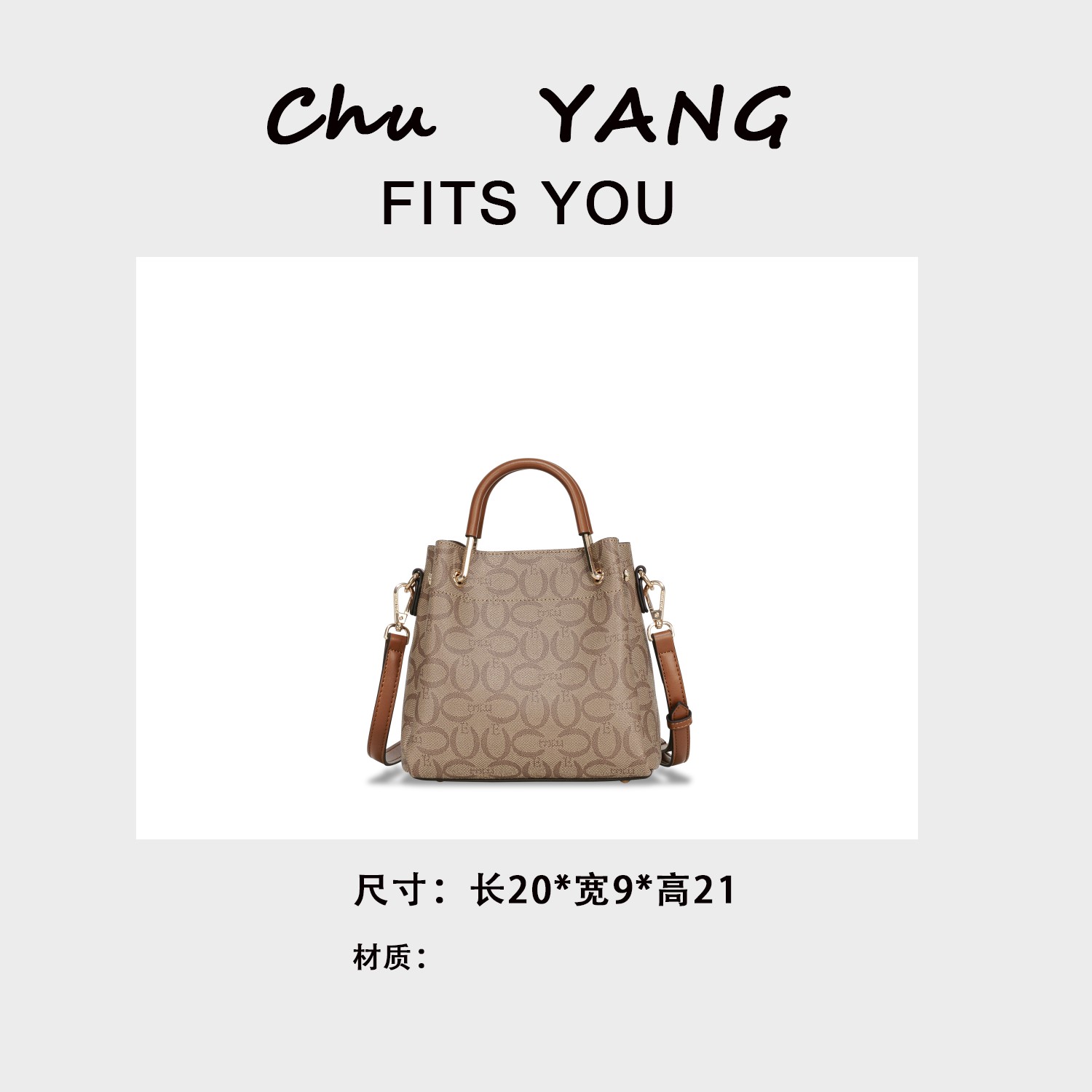 【初阳甄选】GQ-8938-亚麻/棕色潮流工装风肩包民族风百搭斜挎女包