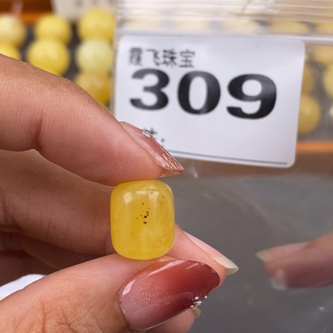 琥珀未镶嵌珠宝奇石11.2