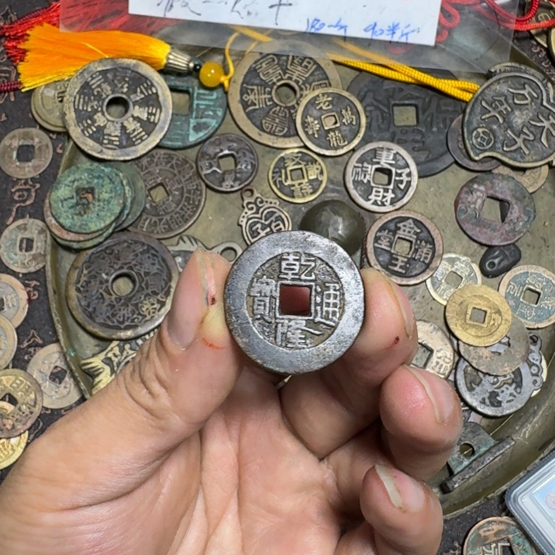 嗨***！铜钱铜钱工艺品一大块