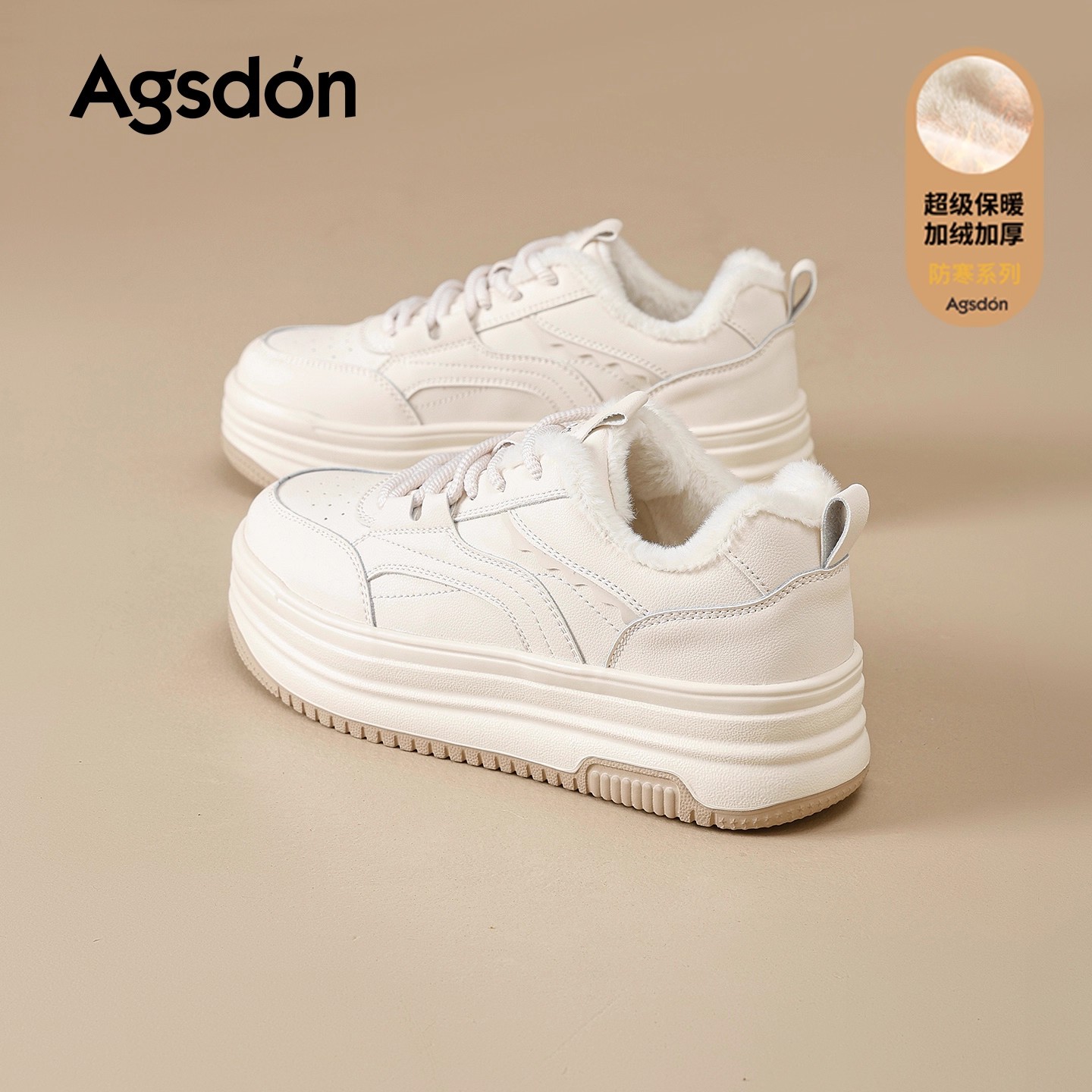 奥古狮登厚底加绒小白鞋女2025新款冬季保暖棉鞋百搭增高休闲鞋H