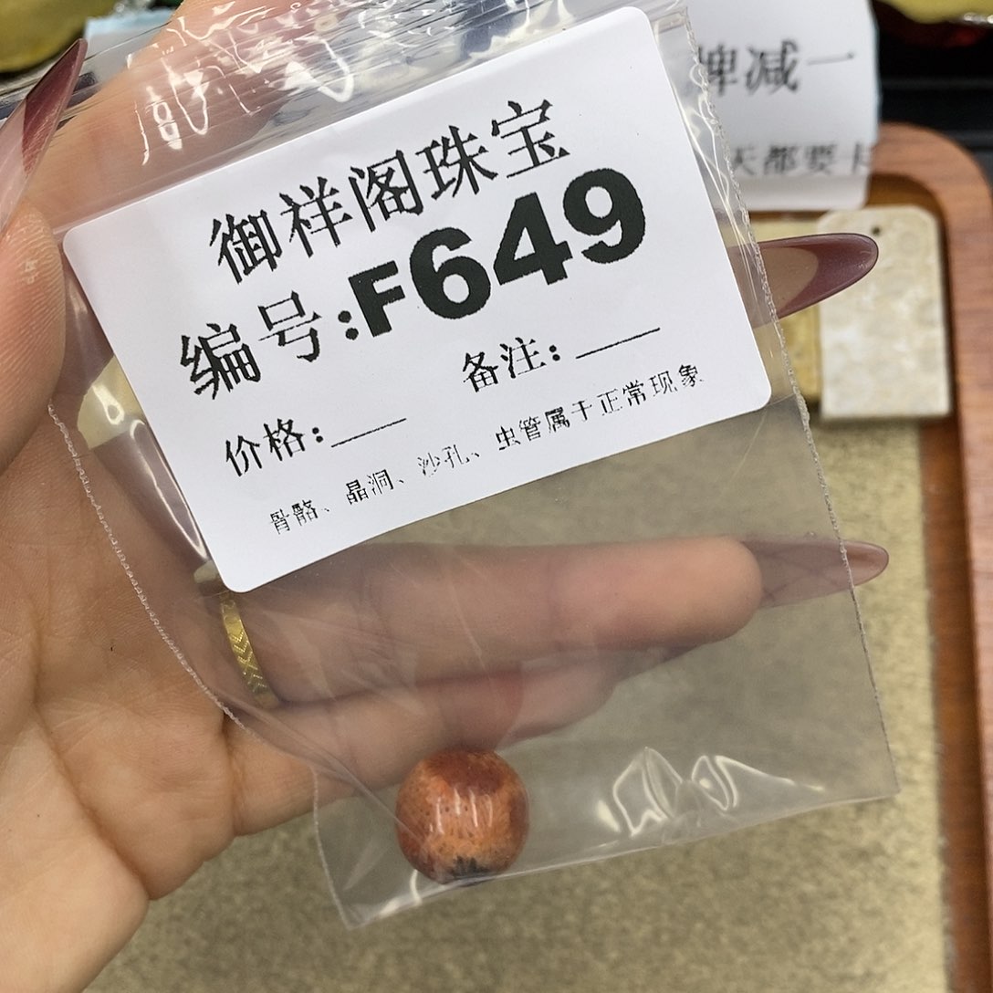 石英质玉吊坠(不含链)足银镀金镶嵌清****