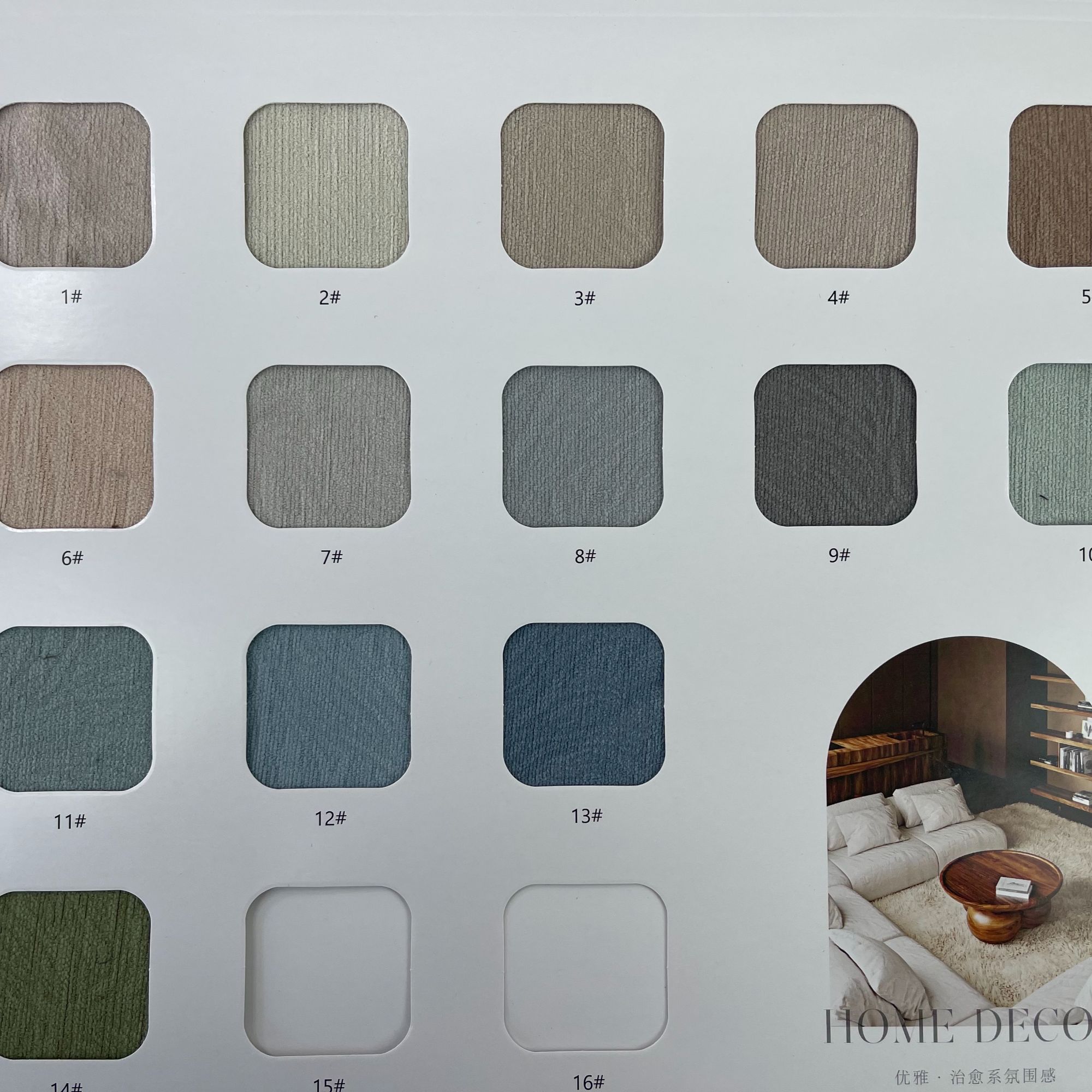 雪锦绒窗帘面料，25年新款，1300克高克重雪尼儿材质