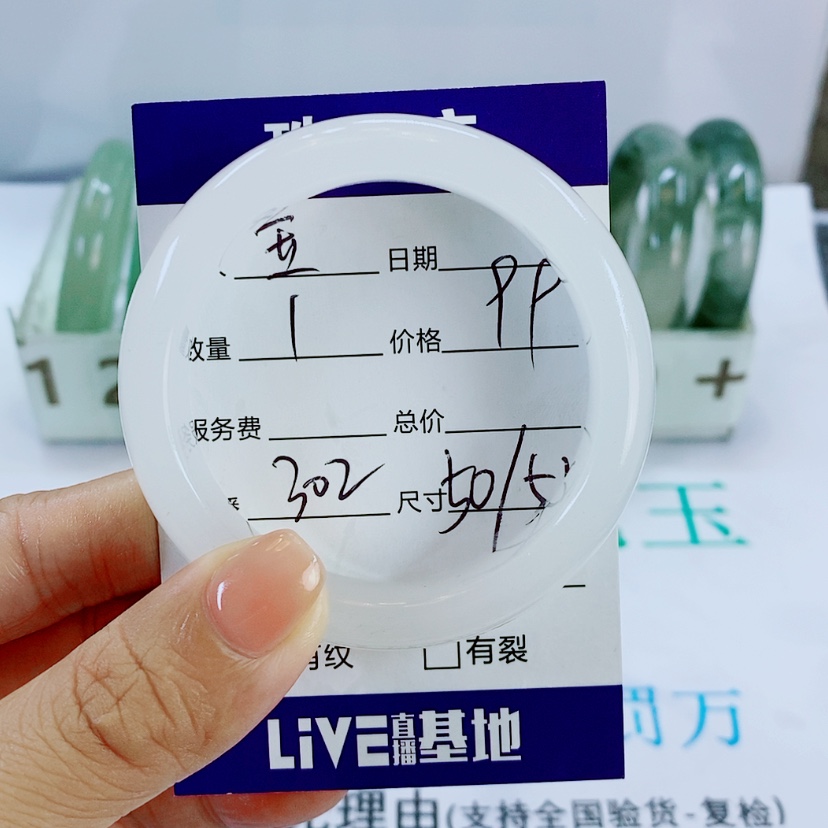 【闪购商品】未镶嵌手镯石英质玉玉302
