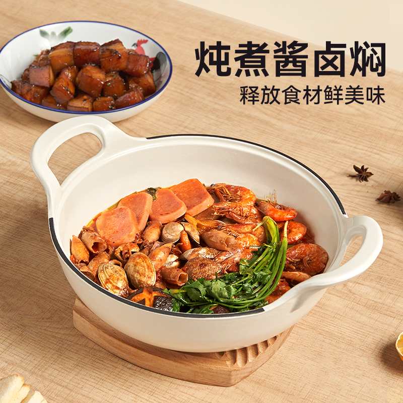 王源吉白色珐琅铁锅炒菜不易粘锅电磁炉煤气灶通用不挑炉灶
