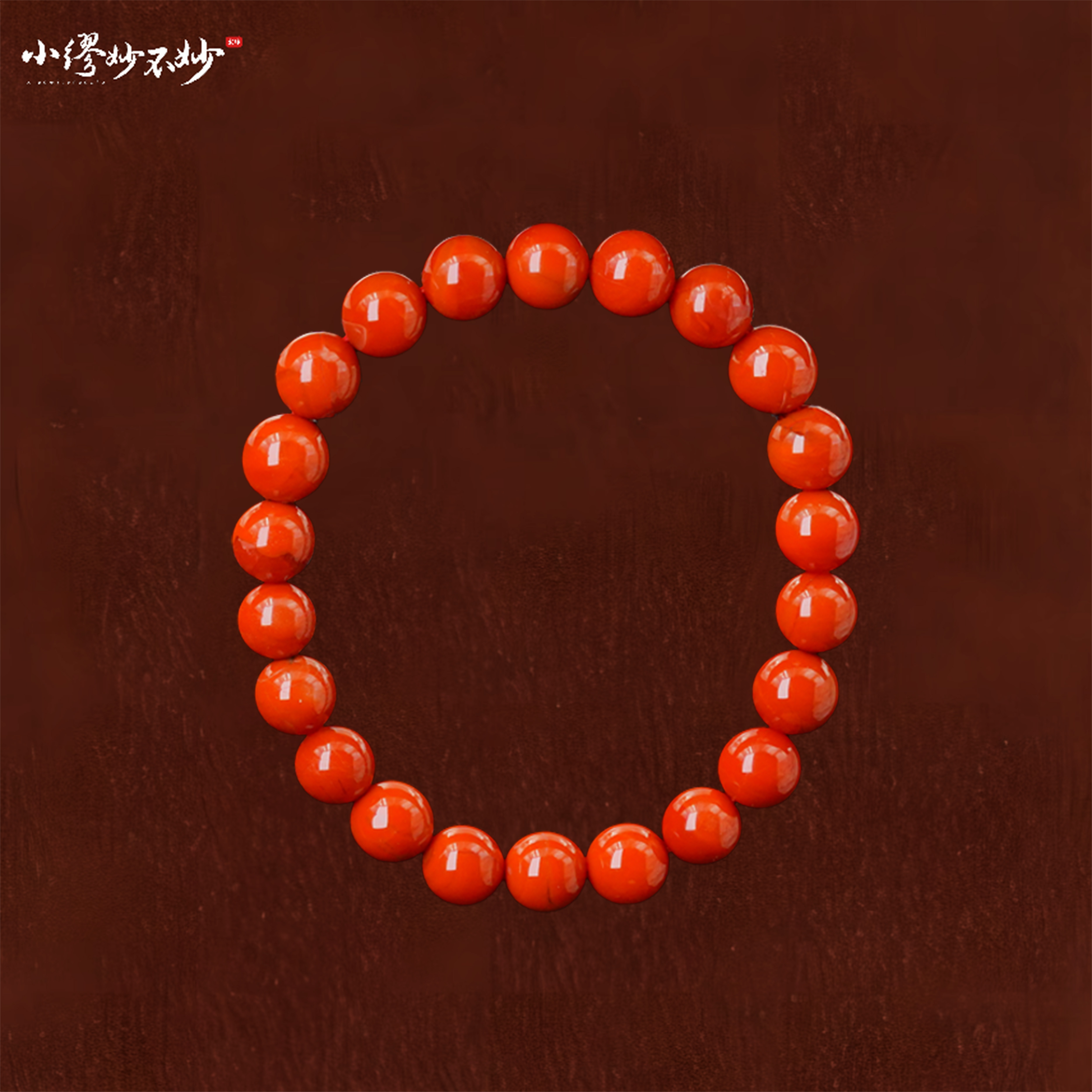 【缪老师严选】SJ2666 满色满肉南红玛瑙手链 多样性发其一