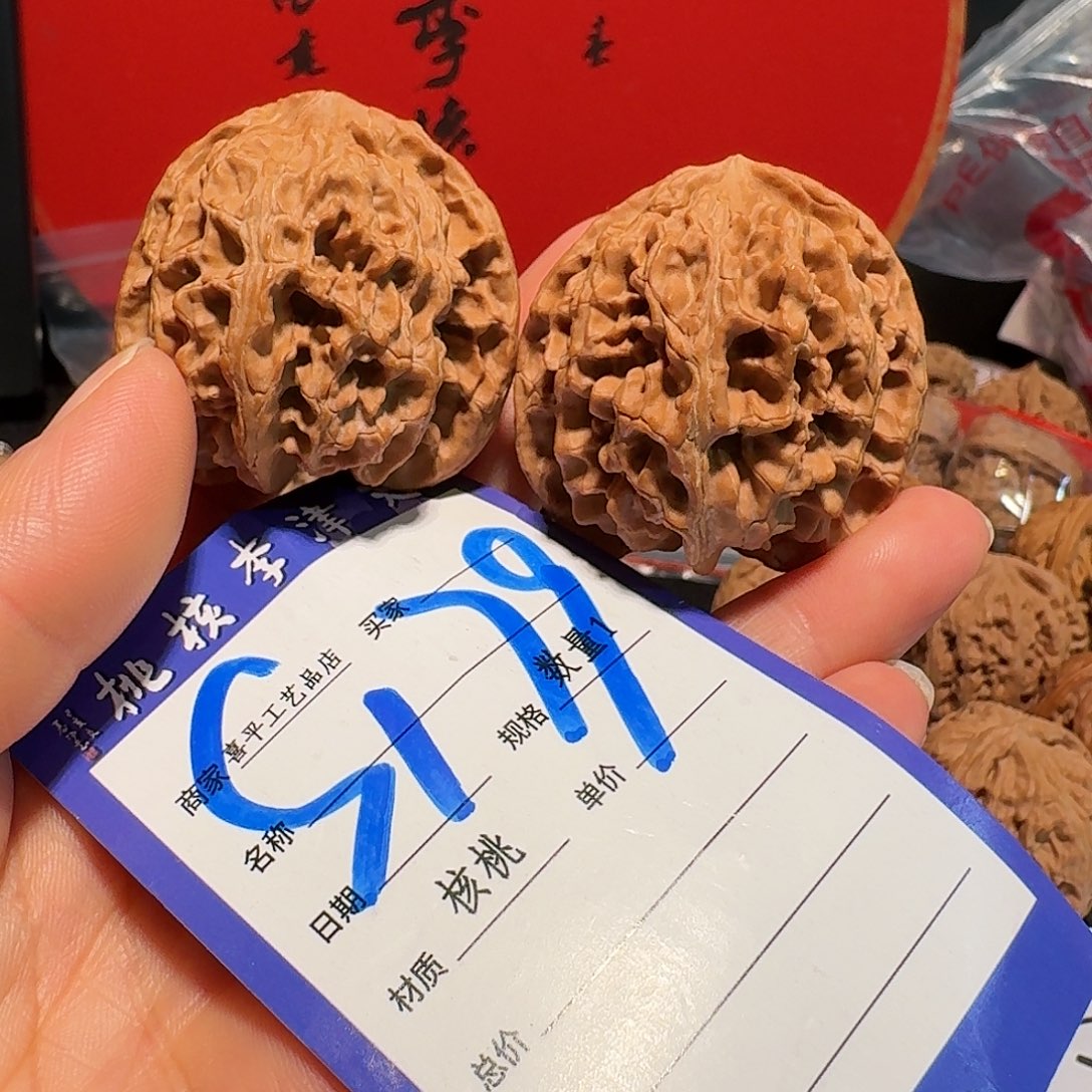 卖***孩文玩核桃把件41苹果