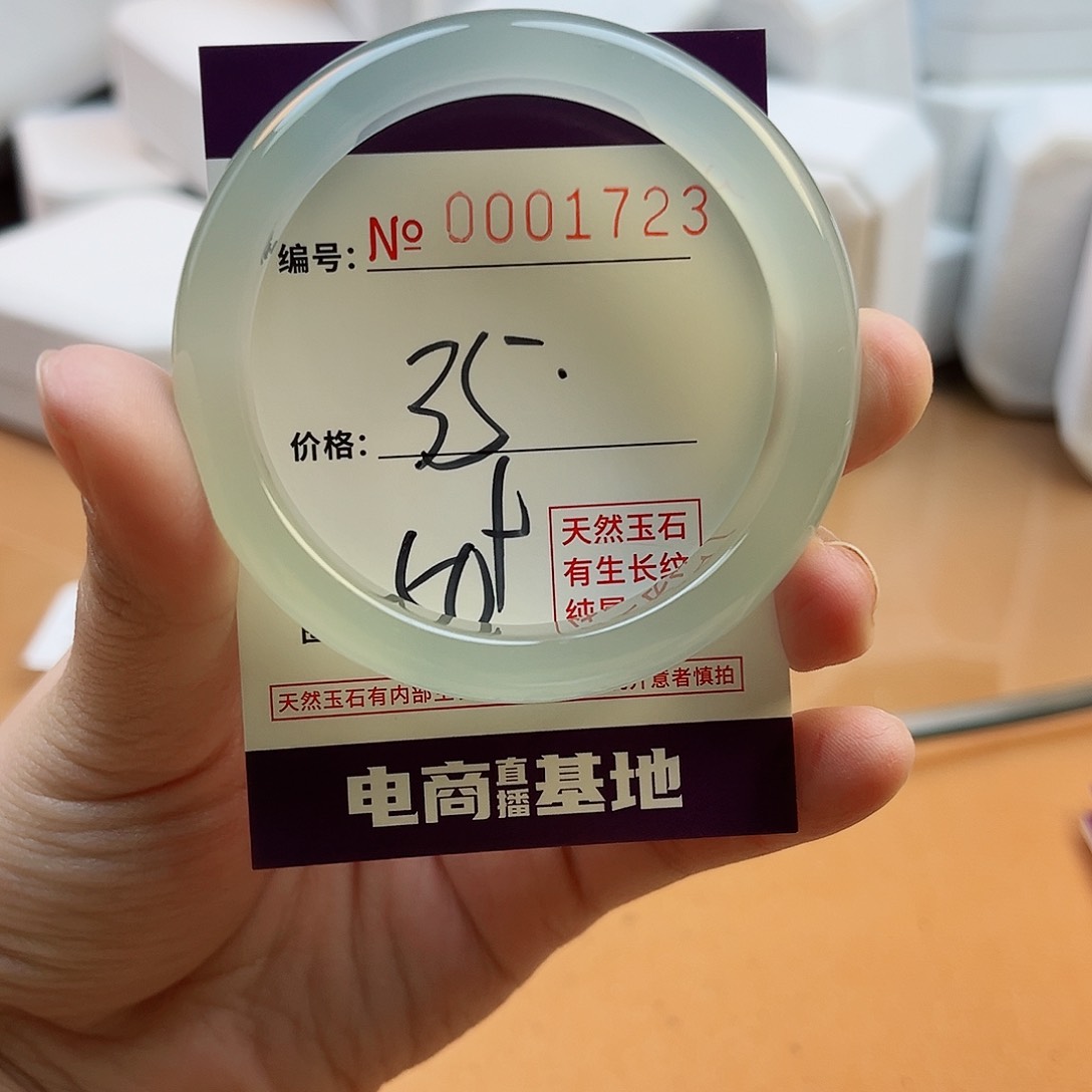 玛瑙/玉髓手镯未镶嵌1723