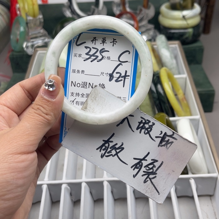 蛇纹石玉未镶嵌手镯