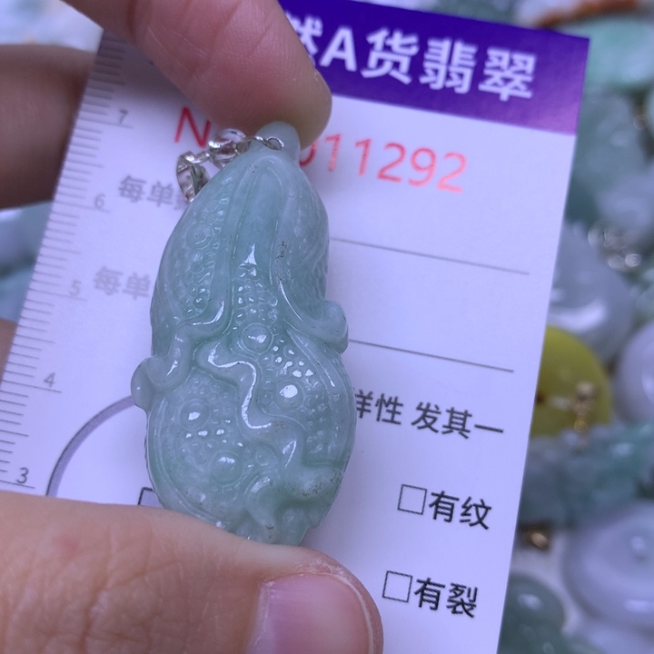 翡翠未镶嵌吊坠(不含链)