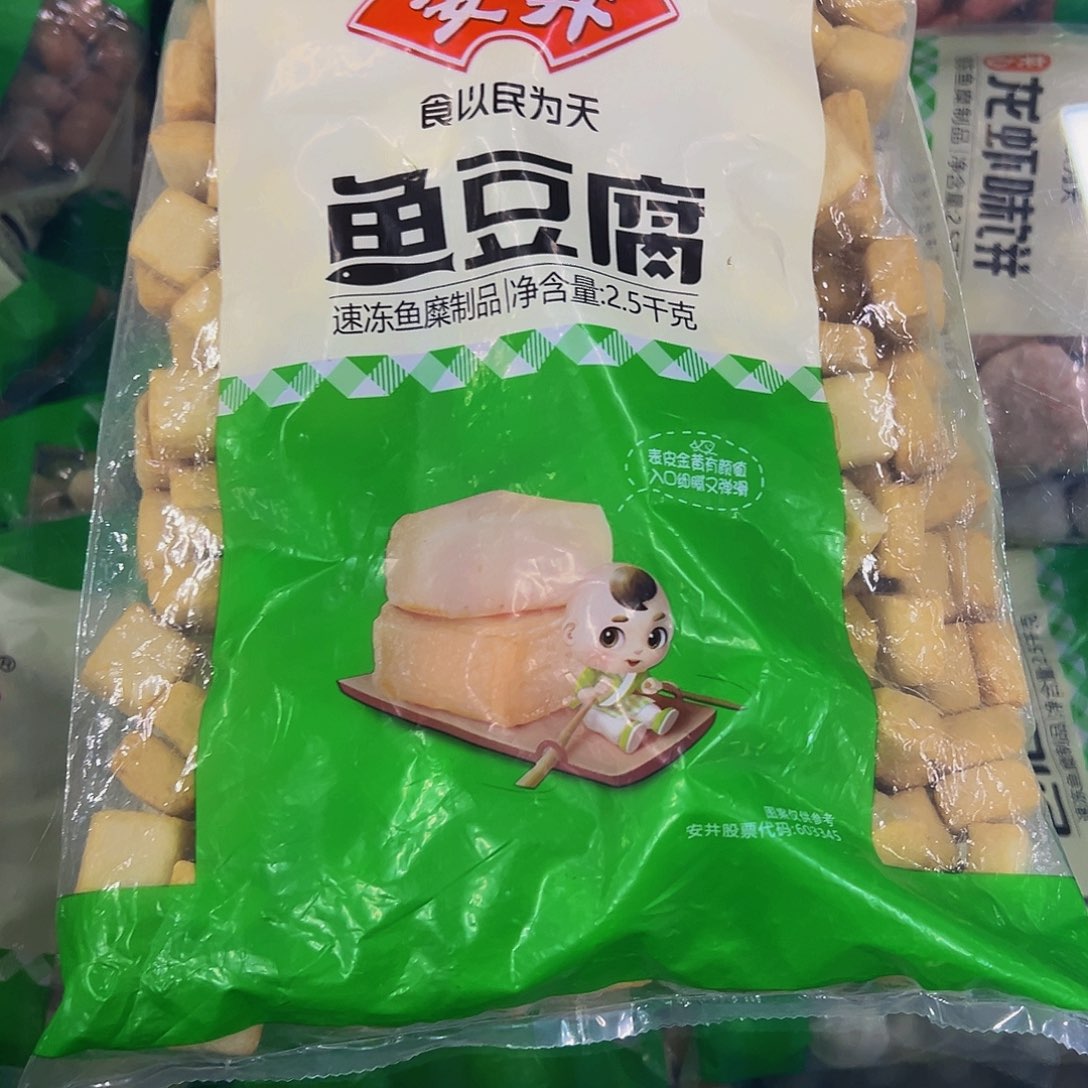 365食用农产品香港特别行政区