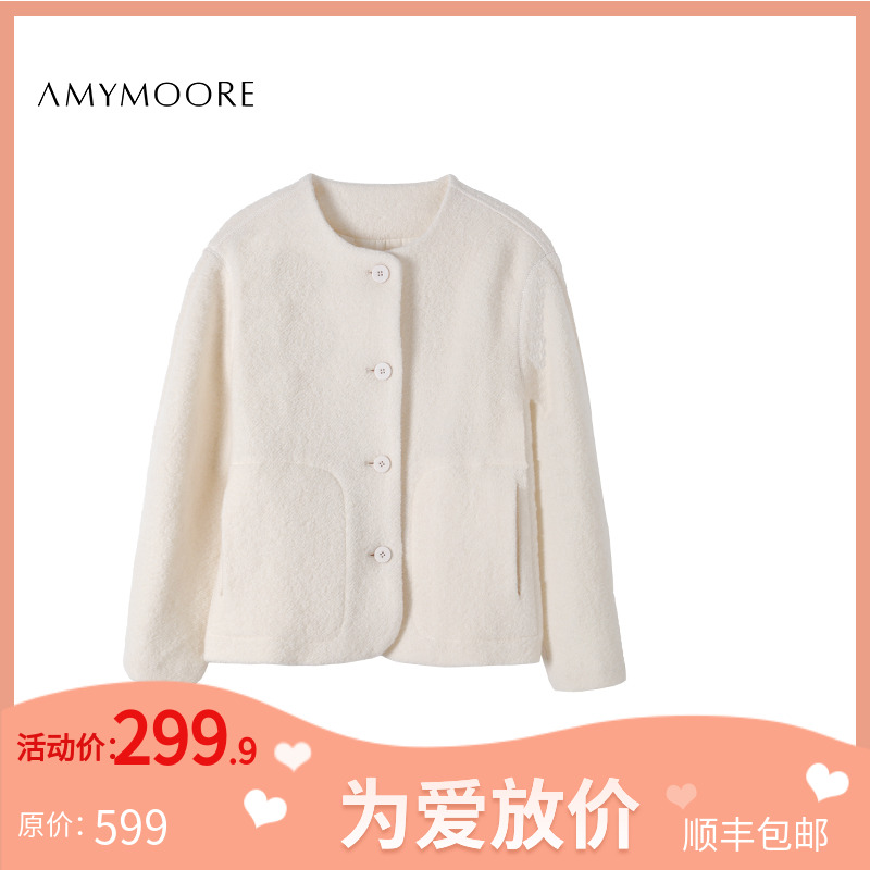 AMYMOORE【为爱放价冬】短款大衣小香风弹力加厚羊毛外套48514