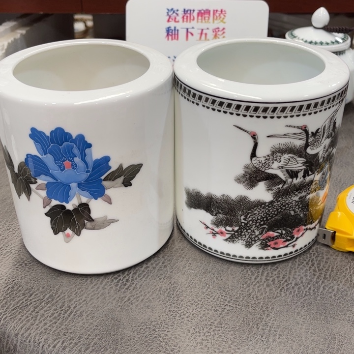 醴陵高温瓷13厘米泛*