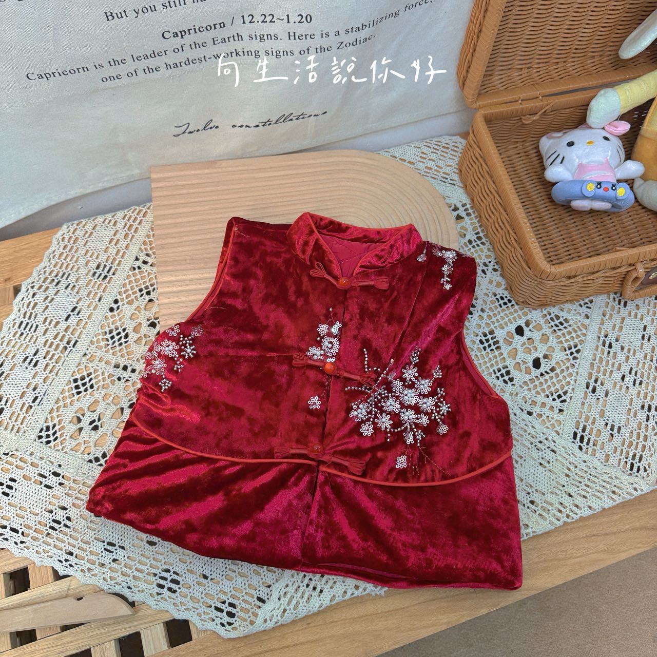 【新疆包邮】小童国风盘扣夹棉马甲07351