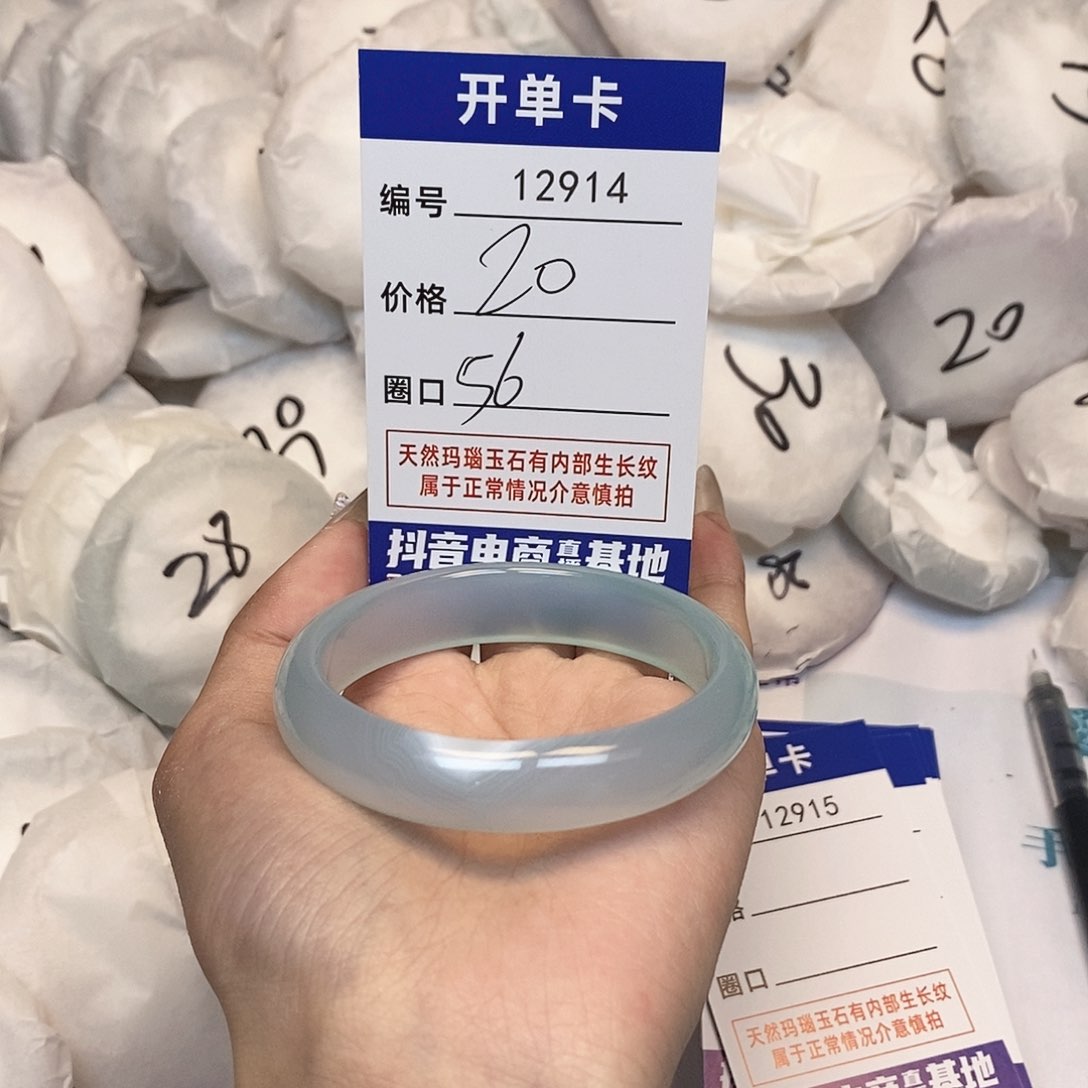 玛瑙/玉髓手镯未镶嵌914