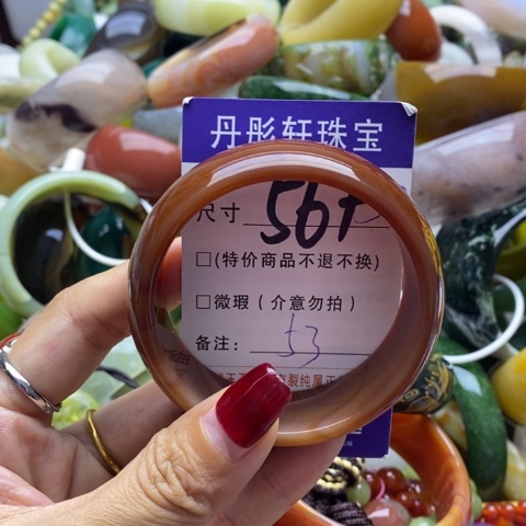 玛瑙/玉髓手镯未镶嵌