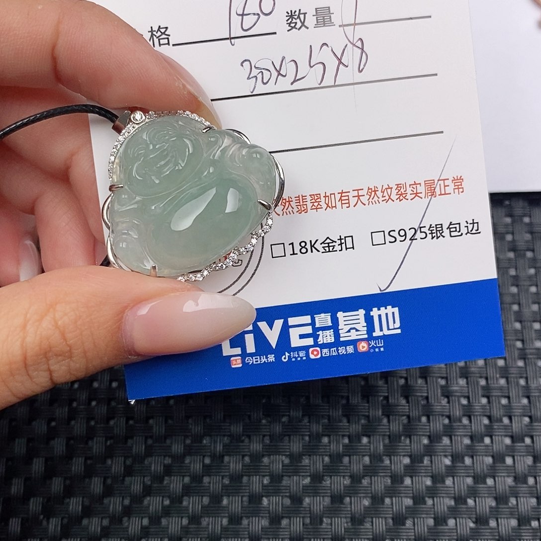颈饰银S925镶嵌翡翠吊坠