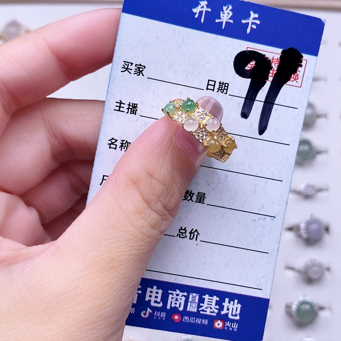 翡翠未镶嵌戒指手链