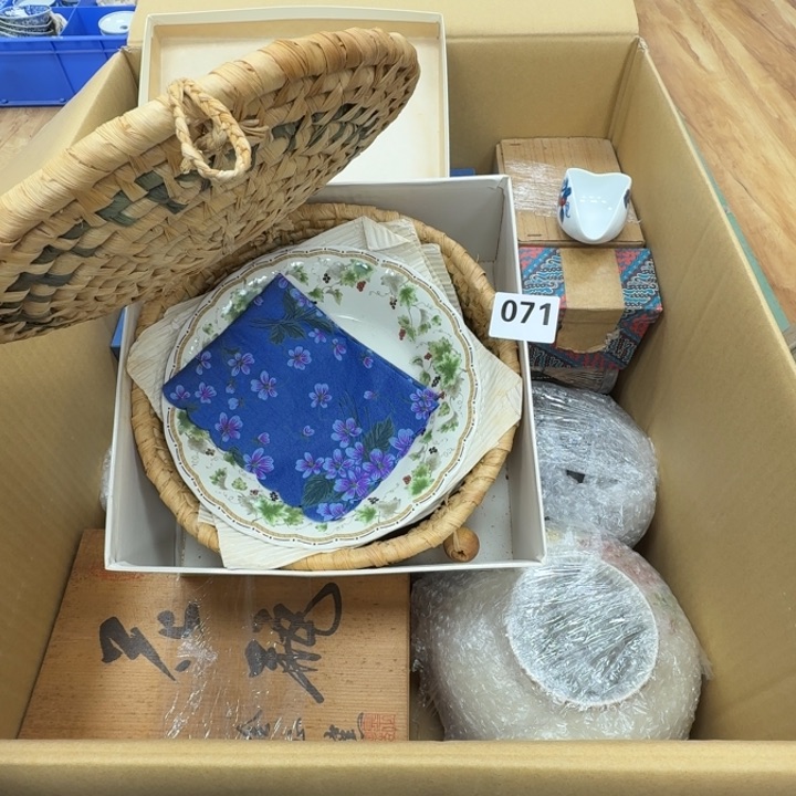 瓷片工艺品摆件瓷器摆件666