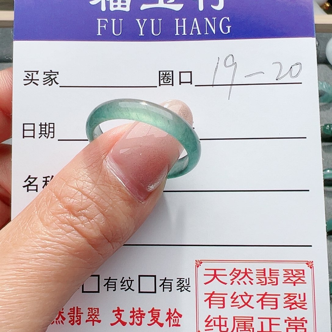 【闪购商品】翡翠戒指未镶嵌翡翠戒指