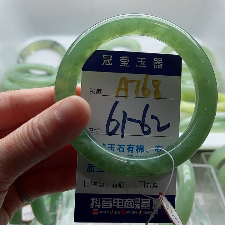 盛***天蛇纹石玉未镶嵌手镯