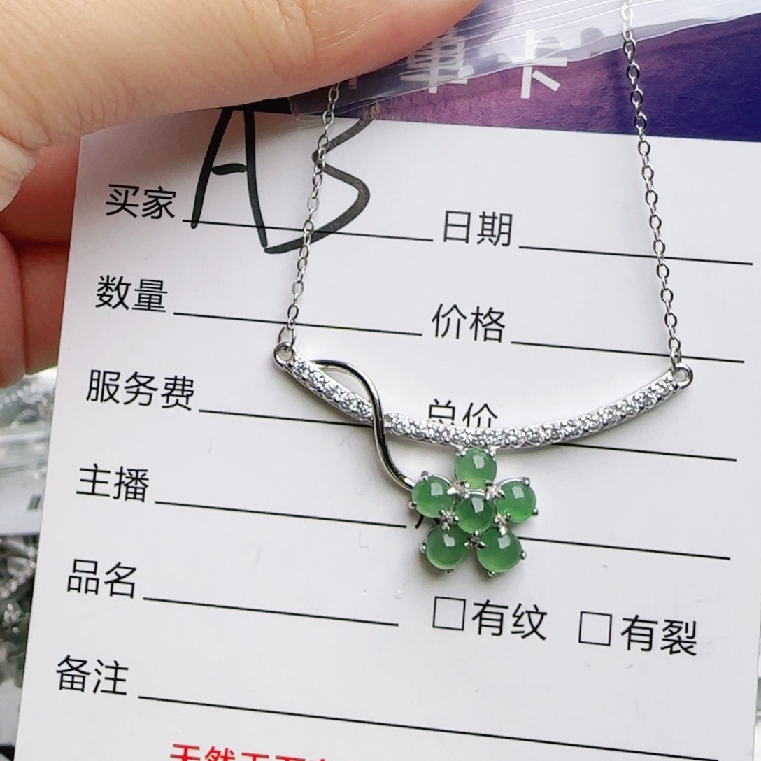 银S925镶嵌手链翡翠