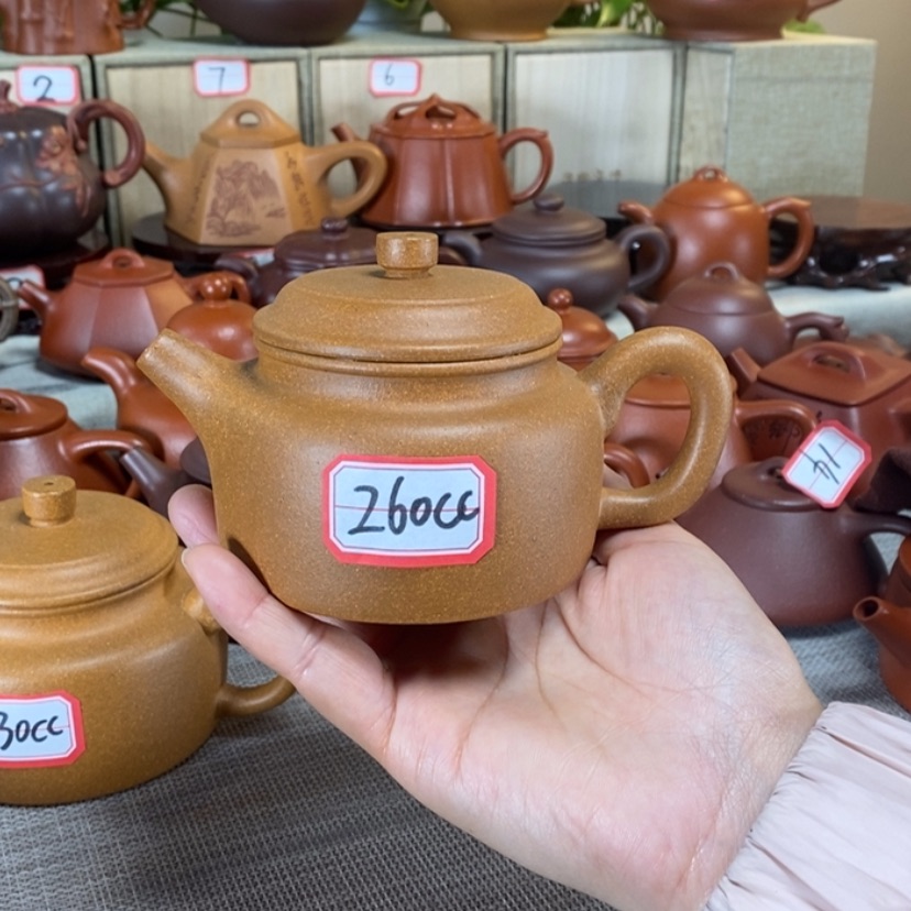 【闪购商品】紫砂茶壶德钟黄降坡