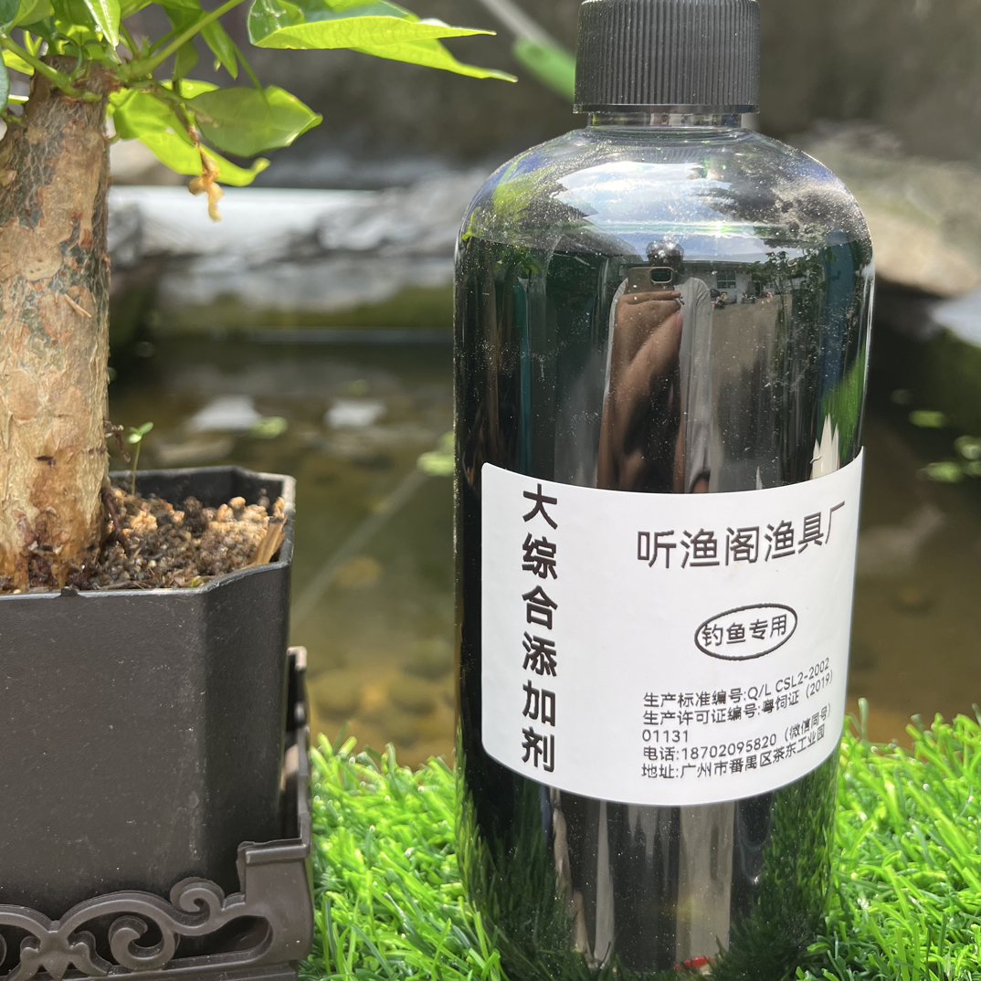大综合添加剂黑坑混养通用