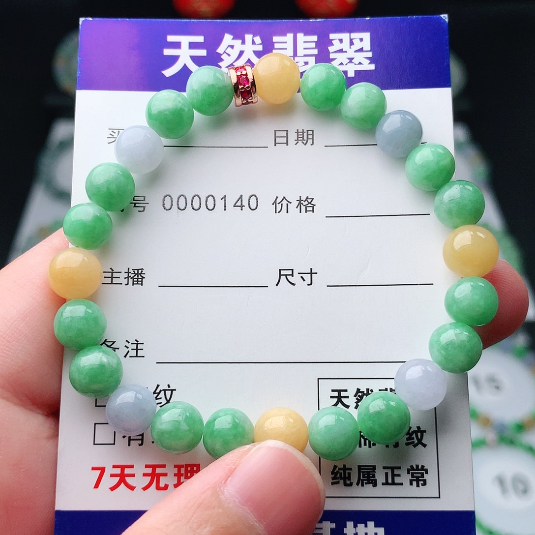 翡翠手串未镶嵌翡翠