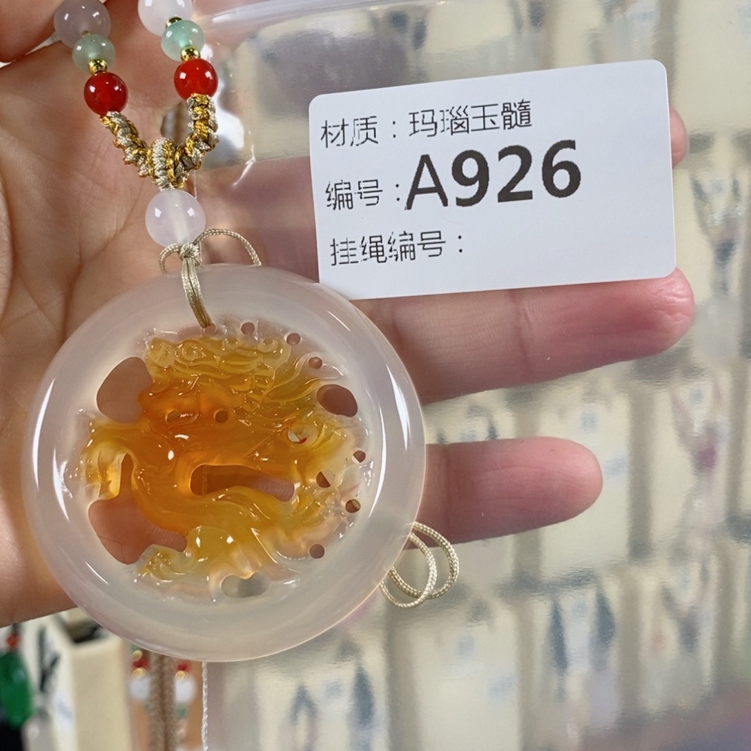 玛瑙/玉髓颈饰未镶嵌慎*