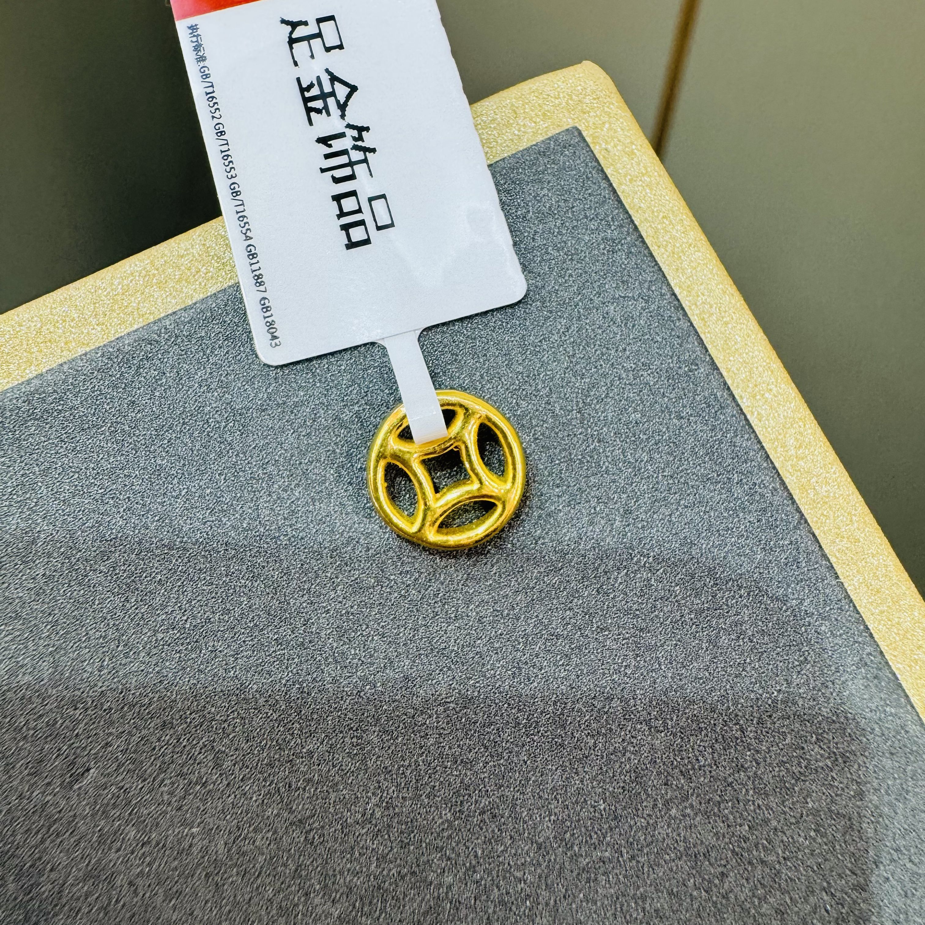 【星星专享】足金999 钱币 ZP 0.68 攒金有道