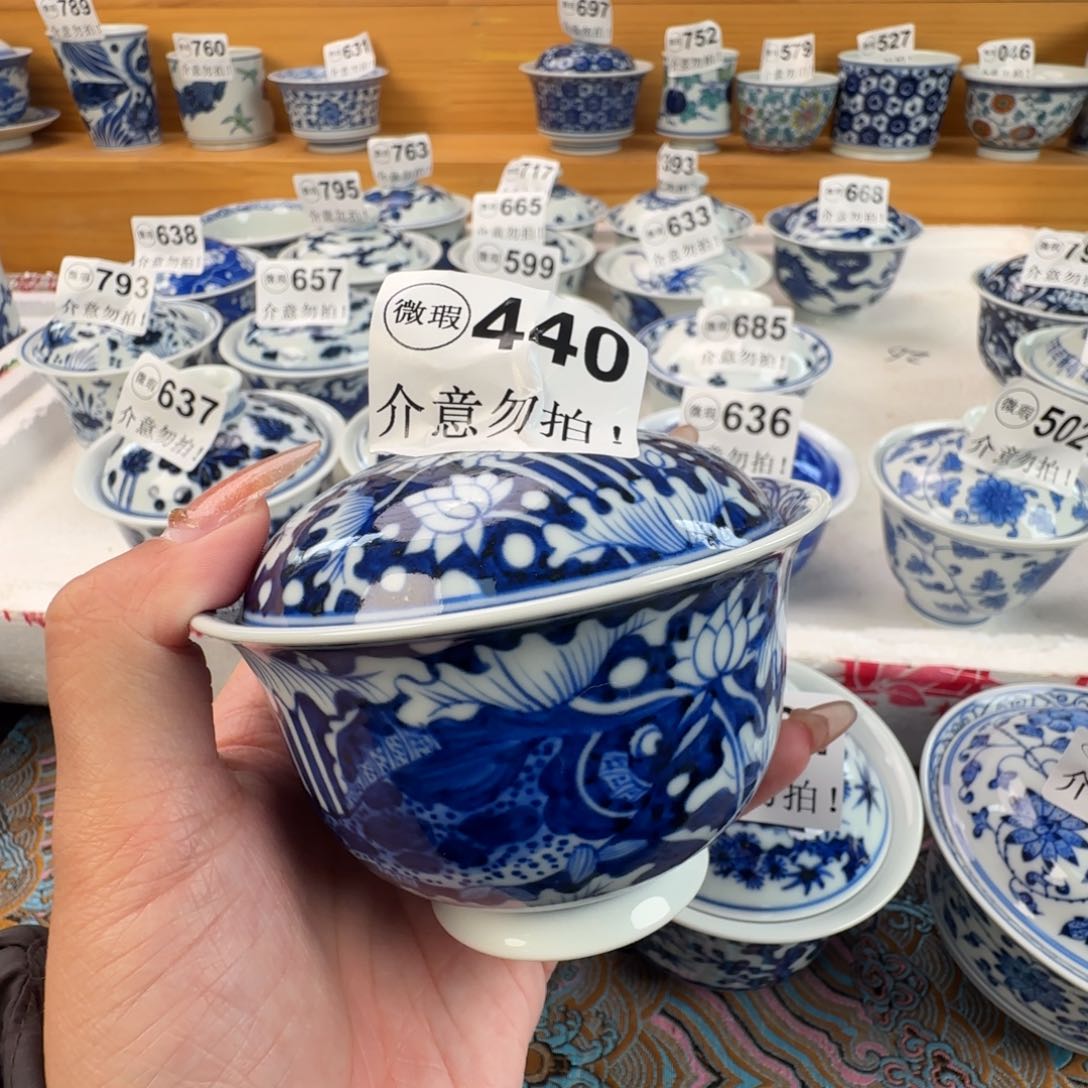 杯微瑕景德镇陶瓷