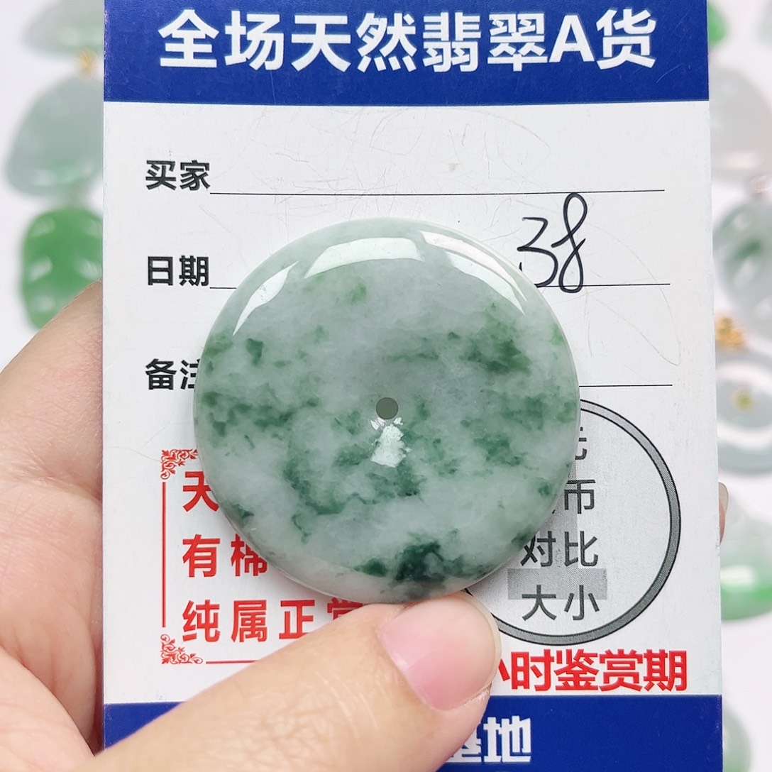 翡翠未镶嵌挂件全场天然A货翡翠