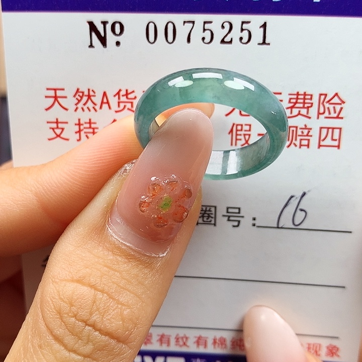 翡翠未镶嵌戒指u 啊派