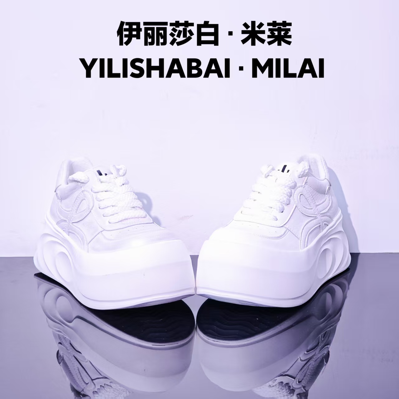 脏脏.厚底轻奢网红爆款时尚百搭潮流休闲鞋 9319