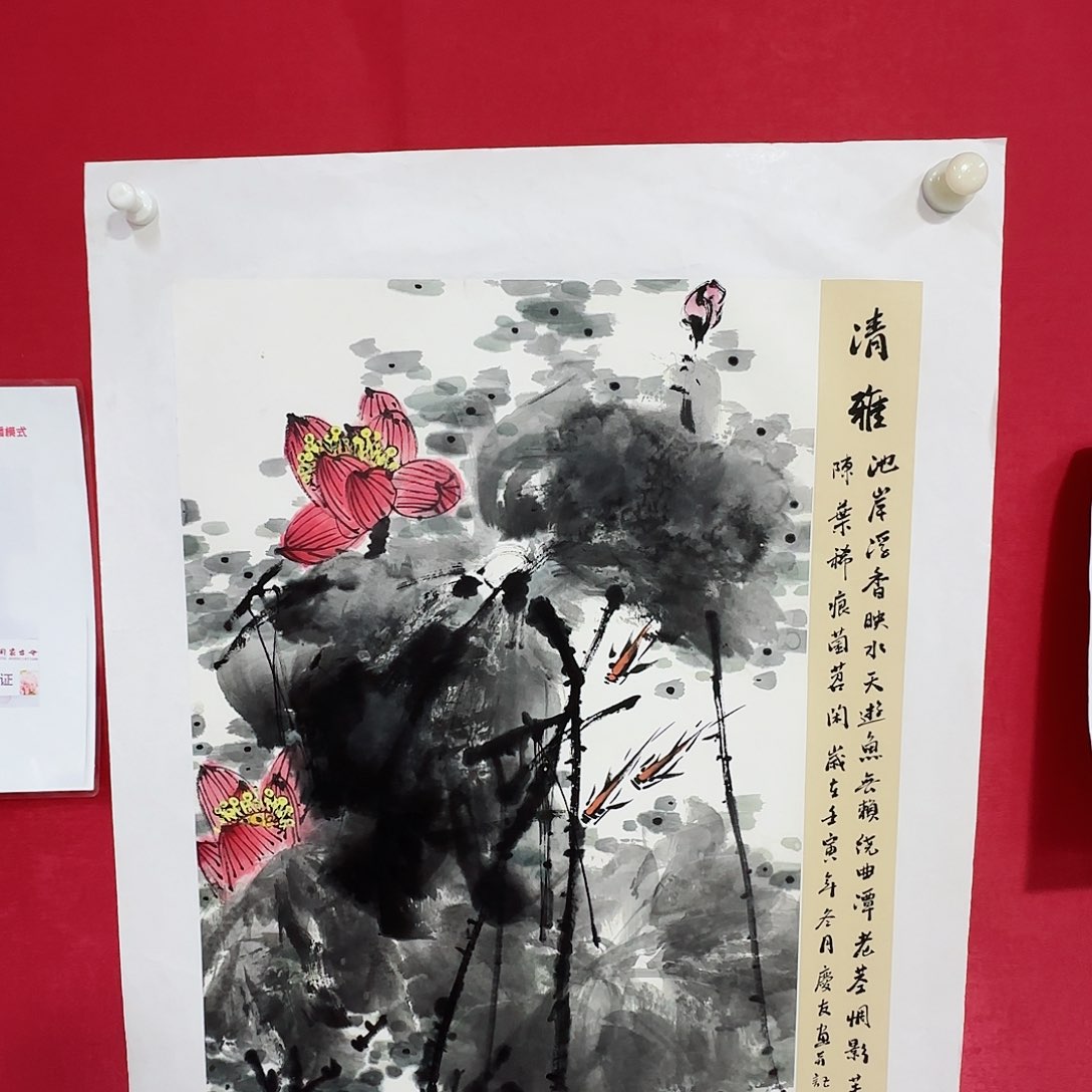 国画红皮书指出该公司