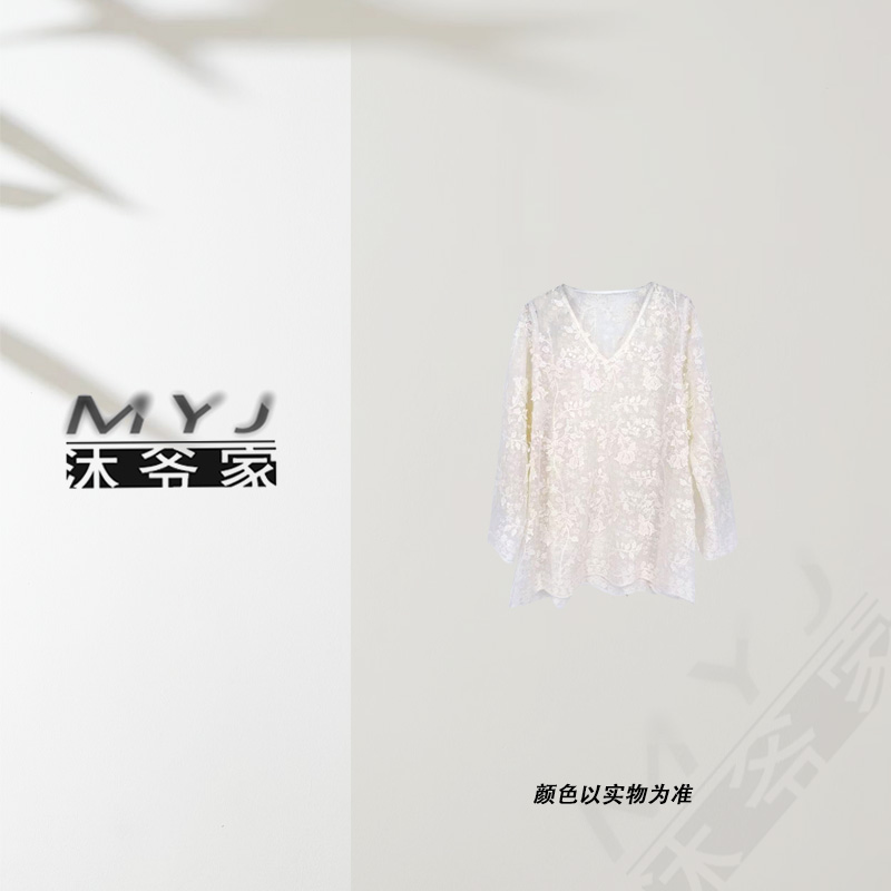沐爷家——252062设计师款气质长袖时尚宽松上衣