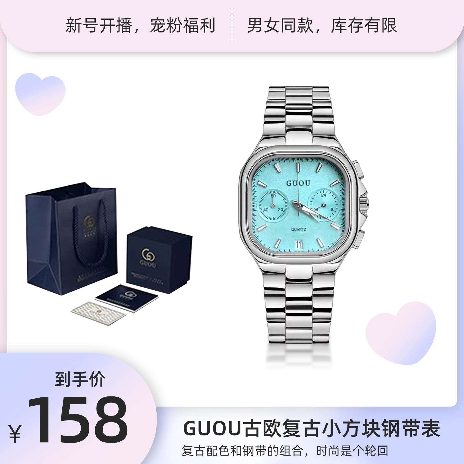 复古小方块钢带男女同款潮流时尚日常百搭炫酷经典简约腕表