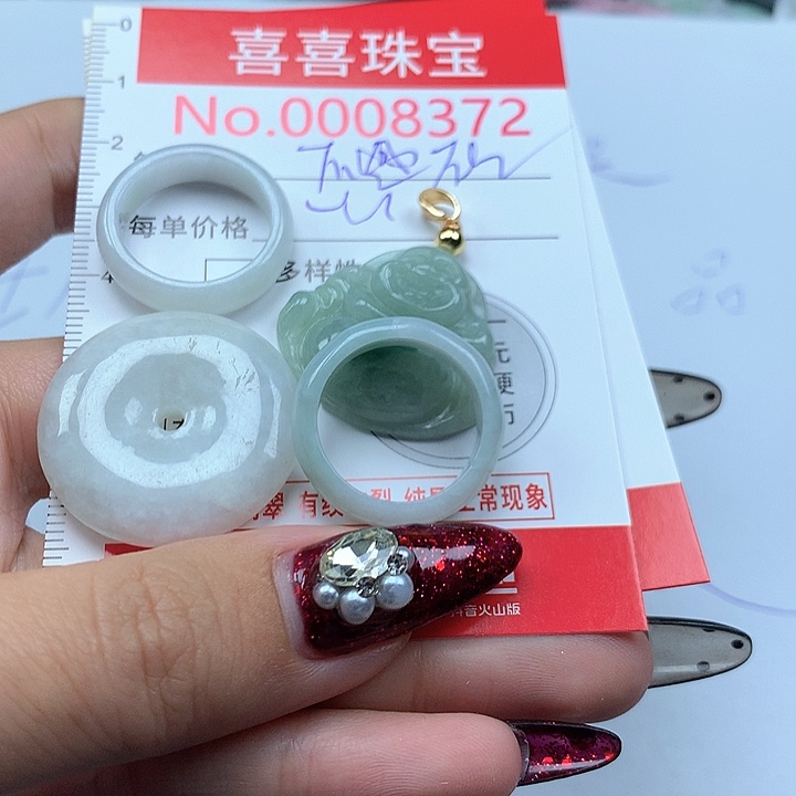 翡翠未镶嵌吊坠(不含链)8372